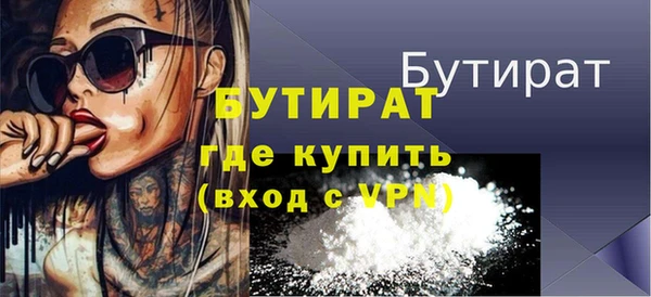 COCAINE Верхний Тагил