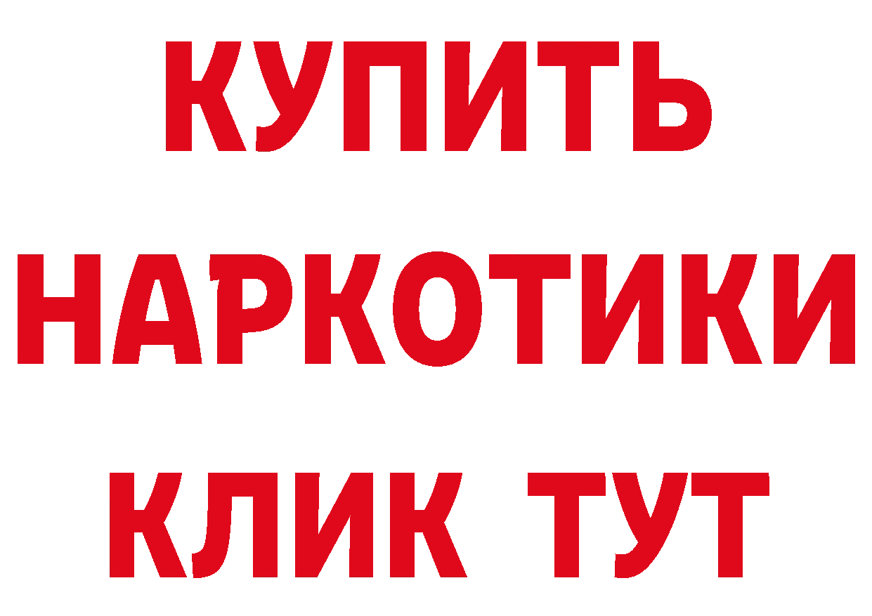 ГАШ Ice-O-Lator как войти площадка МЕГА Зеленодольск